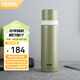 膳魔師（THERMOS）不銹鋼保溫杯大容量水杯高顏值保溫瓶可團購定制刻字畢業(yè)禮物FEI 牛油果綠 500ml