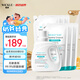 WICKLE嬰兒洗衣液新生嬰兒專(zhuān)用酵素洗衣液1瓶+6袋組合裝 4L（自然香型）