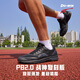 多威戰(zhàn)神2代DSP復(fù)刻PB2.0跑鞋男超臨界馬拉松訓(xùn)練薄底專業(yè)競速跑步鞋