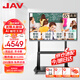 JAV 65英寸教學(xué)一體機(jī)觸屏多媒體會議平板一體機(jī)觸摸屏學(xué)校幼兒園教育培訓(xùn)電子白板智慧大屏LED65J169