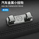汽車(chē)掛鉤粘貼車(chē)內前排置物小掛勾定制車(chē)標副駕駛強力掛鉤車(chē)內裝飾 合金-適用于【奔馳】槍灰色一個(gè)裝超強承重