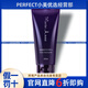 完美牌瑪麗艷滋潤爽膚水柔和潔膚乳安瓶脫角質(zhì)霜潔膚啫喱 正品 柔和潔膚乳200ml（刮碼，不支持試用）