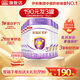 伊利金領(lǐng)冠菁護(hù)A2【超高乳鐵蛋白】幼兒配方奶粉3段(1-3歲) 800g 6罐 (咨詢0元喝)