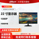 dahua大華監(jiān)控專用顯示器22/24/32/43/50/55/65寸4k高清液晶屏幕監(jiān)視器 DH-LM22-V200(22寸監(jiān)視器）