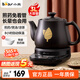 小熊（Bear）中藥鍋煎藥壺 全自動(dòng) 熬藥電砂鍋電藥壺煎中藥煲湯煲藥煮藥 涼茶藥膳罐智能預(yù)約定時(shí)保溫 國家補(bǔ)貼 JYH-C30A1 文武火變頻 3L