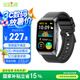 全程通 T69智能運(yùn)動(dòng)手環(huán)藍(lán)牙通話HRV心率血氧血壓監(jiān)測(cè)弧面屏長(zhǎng)續(xù)航手表健康睡眠監(jiān)測(cè)手環(huán)-XFQ