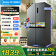 美的（Midea）冰箱雙開門多門慧鮮系列480L對開門十字門四門雙變頻一級能效大容量風冷智能冰箱 國家補貼20% BCD-480WSPZM(E)
