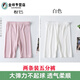 莎趣禾女童五分褲外穿薄款莫代爾夏季打底褲兒童安全褲防走光大童短褲子 粉色+白色(五分褲) 150 建議身高130-142CM