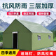 歌鹿野外工程工地帳篷施工帳篷救災帳篷民用戶外帆布防雨住人棉帳篷 鍍鋅圓管加厚牛津布2*3
