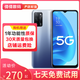 OPPO A55 雙模5G 超大存儲(chǔ) 5000mAh超大電池 長(zhǎng)續(xù)航 二手手機(jī) 9新成色  輕快藍(lán) 6GB+128GB  5G全網(wǎng)通 9成新