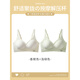 無(wú)痕舒適內衣女小胸聚攏上托收副乳防下垂按摩解壓杯無(wú)鋼圈文胸罩 香檳色+淺綠色 M (105斤以下32/70、34/75ABC)