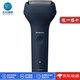 松下（Panasonic）【日本直郵】電動(dòng)剃須刀 往復式三刀頭胡須刀 全身水洗充電便攜旅行出差刮胡刀 七夕禮物送男友 ES-RT1A-A【深藍】【需變壓器】