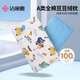 潔麗雅（Grace）A類全棉兒童枕頭小學(xué)生午睡枕豆豆絨枕寶寶幼兒園枕頭可水洗