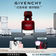 紀梵希（Givenchy）心無禁忌迷紅香水辛香木質(zhì)香調(diào)持久留香 化妝品生日禮物送女生