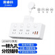 奧?？疲∣RICO）PD20W快充分控插排usb/typec多口充電一轉(zhuǎn)多墻面擴展插座接線板/排插/插線板轉(zhuǎn)換器插頭 20快充【2U1C+4插位】7合1-夢幻紫 墻墻擴展【分控開關(guān)】0.2米超短線