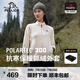伯希和（Pelliot）Polartec300抓絨衣女薄外套衛(wèi)衣春秋戶外沖鋒衣內(nèi)膽立領(lǐng)夾克上衣 暖日白 S