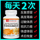 免疫力抵抗力差體虛體弱兒童成人感冒正品牛初乳乳清蛋白進(jìn)口原料 體驗(yàn)1瓶不劃算[效果不佳]