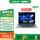 聯(lián)想小新Pro AI元啟版 輕薄筆記本電腦 全新酷睿2代標(biāo)壓  OLED屏 32G 1T Pro16GT】Ultra5  2.8K