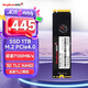 金百達（KINGBANK）1TB SSD固態(tài)硬盤 M.2接口(NVMe PCIe 4.0x4)讀速7100MB/s KP260 PLUS系列 長江晶圓