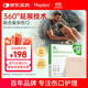 美皮康醫用無(wú)菌泡沫敷料有邊薄型  褥瘡敷貼10*10CM 5片/盒