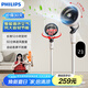 飛利浦交流電機(jī)風(fēng)扇空氣循環(huán)扇3D搖頭電風(fēng)扇落地扇家用臺(tái)式兩用落地電扇柔風(fēng)靜音凈化風(fēng)扇 ACR2441CFD