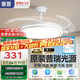 惠普吊扇風(fēng)扇燈普瑞護(hù)眼LED餐廳隱形扇葉遙控調(diào)光一體中山燈具包安裝