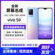 欣語(yǔ)（xy）適用vivos9/S10/s12/s15pro/S7屏幕總成/手機維修/內外玻璃顯示觸摸一體液晶屏幕 vivo S9屏幕總成【原手感畫(huà)質(zhì)】