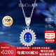 IL&CO尤珂「摩登玫瑰」白18K金天然藍(lán)寶石吊墜鑲鉆石項(xiàng)鏈女七夕禮物 天然藍(lán)寶石1克拉