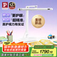 Paulmann P德國柏曼護眼臺燈精靈I 兒童書(shū)桌閱讀學(xué)習LED全光譜燈具