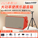 尚好（SACCVH）S8電吹管音箱葫蘆絲薩克斯笛子樂器大功率戶外演出音響2025新款 S8音響中國紅+支架