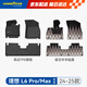 固特異（Goodyear）tpe汽車(chē)腳墊適用于理想L6Pro/Max配件裝飾高邊TPE腳墊年華毯黑