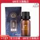 解憂(yōu)公主【官方直營(yíng)店】解憂(yōu)公主YAH解憂(yōu)公主新疆薰衣草精油植物面部單方 20ml
