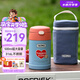 膳魔師（THERMOS）兒童保溫杯316L不銹鋼寬口燜燒杯罐輔食罐勺帶罐套學(xué)生杯上學(xué)TCFG