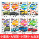語(yǔ)森憶兒童男孩汽車(chē)交通工具貼貼畫(huà)0到3-6歲工程車(chē)安靜書(shū)粘貼玩具貼紙書(shū) 【8冊】情景體驗汽車(chē)貼紙-大開(kāi)本