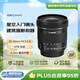 佳能（CANON）EF-S 單反鏡頭 APS-C半畫幅遠(yuǎn)攝廣角標(biāo)準(zhǔn)變焦定焦單反鏡頭 EF-S10-18 f/4.5-5.6 IS STM