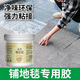 珍瓷（ZHENCI）水性地毯膠水高粘度鋪地毯專用膠水PVC地板革膠PU地坪水泥地毯膠