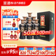 宣酒8年貨送禮50度500ml濃香型白酒安徽名酒 50度 500mL 6瓶