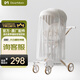 DearMom嬰兒推車(chē)系列原廠(chǎng)配件 純白蚊帳隨機發(fā)【大白車(chē)】