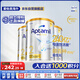 愛他美（Aptamil）白金澳洲版 較大嬰兒配方奶粉 2段(6-12月) 900g 3罐箱裝
