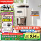 摩飛電器【國補15%】全自動美式咖啡機研磨一體家用全自動豆粉兩用智能保溫咖啡壺雙層濾網(wǎng)自動清洗MR7009 【冷熱萃取】美式全自動咖啡機