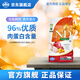 法米娜Farmina進(jìn)口成貓糧無谷法明娜鵪鶉南瓜貓糧 1.5kg【效期25/12起】