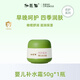 加菲貓橄欖優(yōu)護(hù)嬰兒保濕補(bǔ)水霜寶寶四季面霜嬰兒擦臉?biāo)募緷櫮w霜護(hù)膚品 【補(bǔ)水霜50g】共1瓶