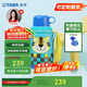 虎牌（TIGER）【京東獨(dú)家】?jī)和乇瓕W(xué)生吸管杯便攜男女水杯600ml