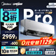 美的（Midea）2025年新品掛機(jī)空調(diào) 無(wú)風(fēng)感母嬰級(jí)凈護(hù) 超一級(jí)能效 家用臥室壁掛式空調(diào) 家電國(guó)家補(bǔ)貼20% 以舊換新 大1.5匹 一級(jí)能效 無(wú)風(fēng)感Pro【25年新款】