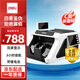 得力（deli）2170S雙電源點(diǎn)鈔機小型便攜式可充電C類(lèi)驗鈔點(diǎn)鈔機辦公商用迷你 支持新版人民幣 智能開(kāi)機自檢語(yǔ)音報讀點(diǎn)驗鈔機