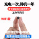 品術4g充電式非針無線攝線頭攝像頭手機遠程監(jiān)控無需連wifi免插電夜視高清室內攝孔像頭家用小巧型 wifi圓款待機一年左右+64G存儲卡