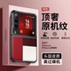 韓諾適用華為pura x手機殼新款闊折疊屏purax典藏版保護套真素皮全包防摔超薄耐高級感輕奢男女 型格紅