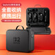 必極必特 適用Switch2收納包充電器底座大容量ns2游戲卡帶收納盒套Pro手柄二代游戲機(jī)全套保護(hù)殼套配件 2代【黑色黑標(biāo)】雙Pro手柄款-全配包