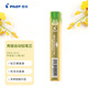 百樂（PILOT）自動鉛筆芯/活動鉛芯PPL-3-HB 0.3mm HB替芯12根裝 