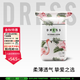 吉氏（DRESS）柔摯紙尿褲 超薄透氣 柔軟干爽嬰兒尿不濕 男女寶寶通用 S碼66片【4-8kg適用】